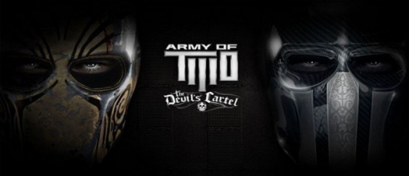 Army of Two: The Devil’s Cartel - Трейлер и скриншоты