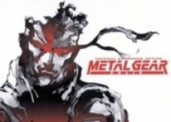 Тайный анонс Metal Gear Solid V?