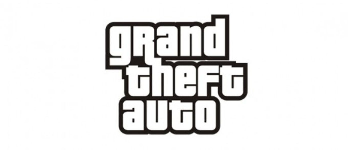 Rockstar комментирует ценник в 15$ за GTA: San Andreas в PSN