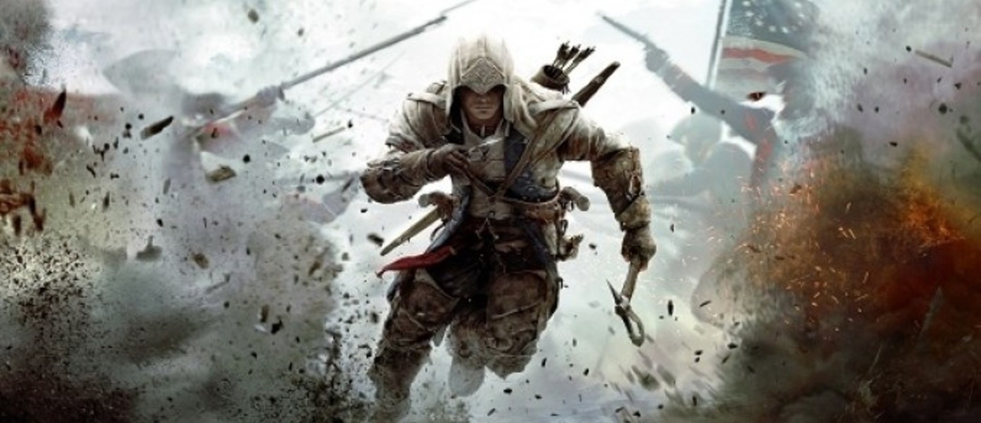 Информация о продажах Assassin’s Creed III в мире и России