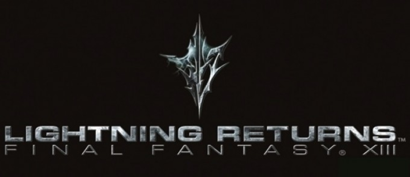 Первый взгляд на Lightning из Lightning Returns: Final Fantasy XIII