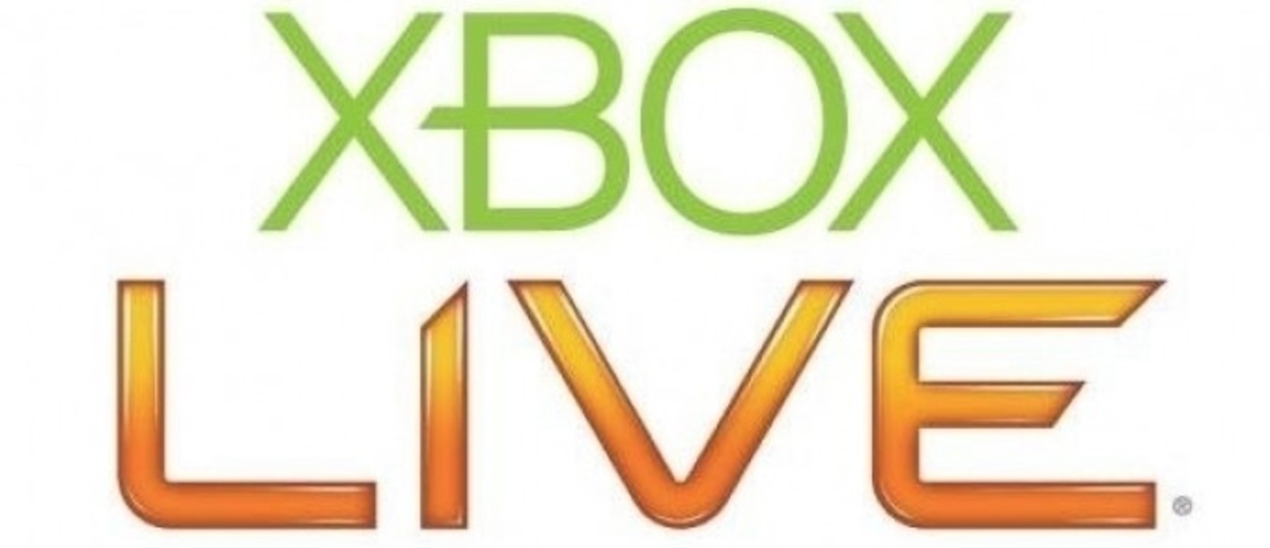Рождественские распродажи в Xbox Live (UPDATE)