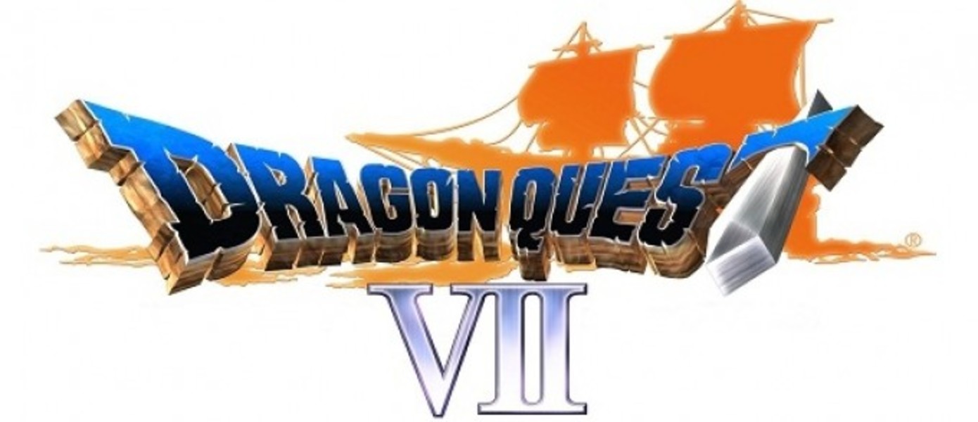 Бокс-арт Dragon Quest VII для Nintendo 3DS