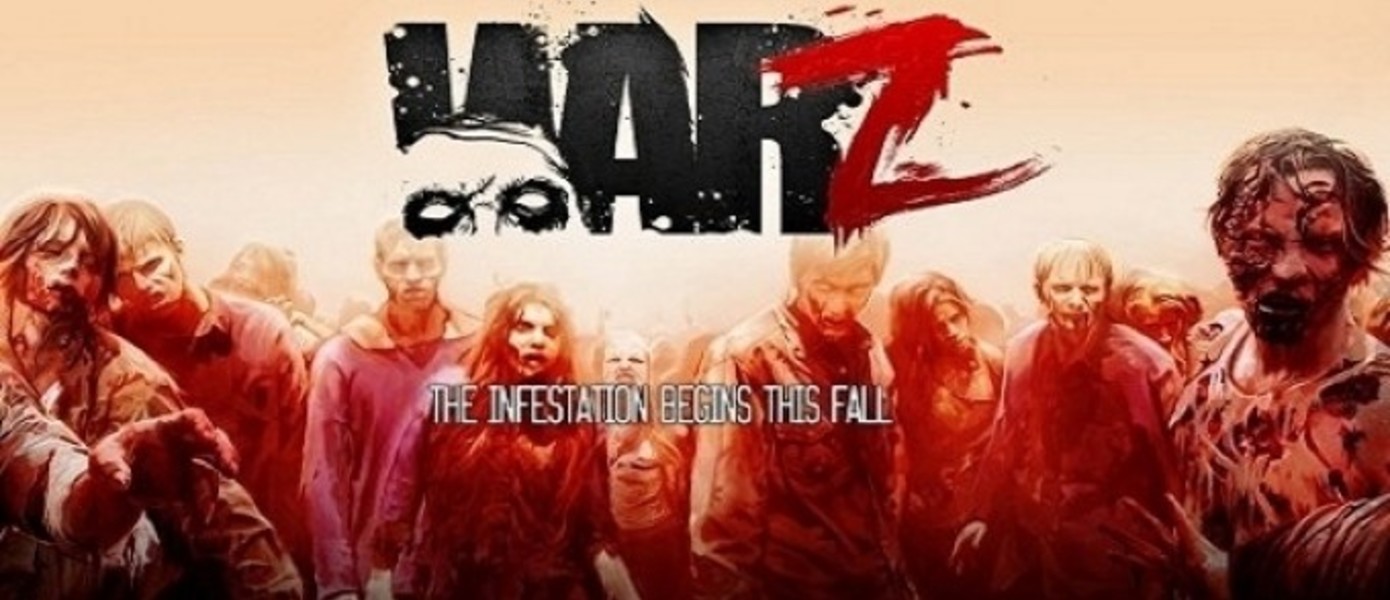 Сервера The War Z подверглись DDoS-атаке