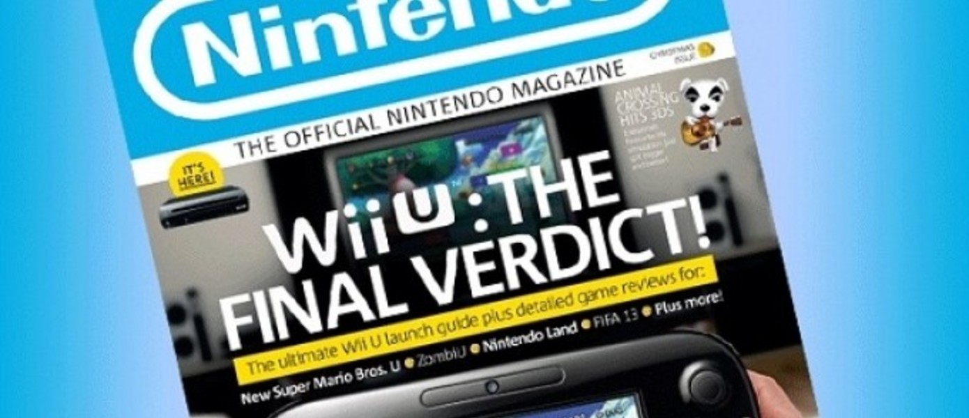 Official Nintendo Magazine тизерит эксклюзивный первый взгляд на новую игру