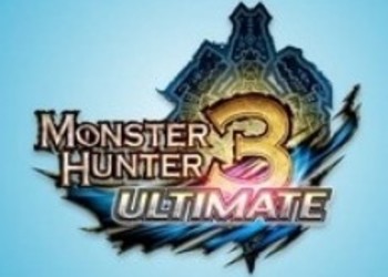 Monster Hunter Ultimate 3 появится в Европе 22 марта