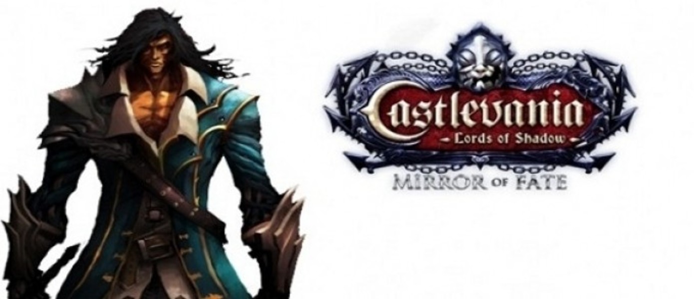 Продюсер Castlevania: Lords of Shadow - Mirror of Fate сообщил о продолжительности игры