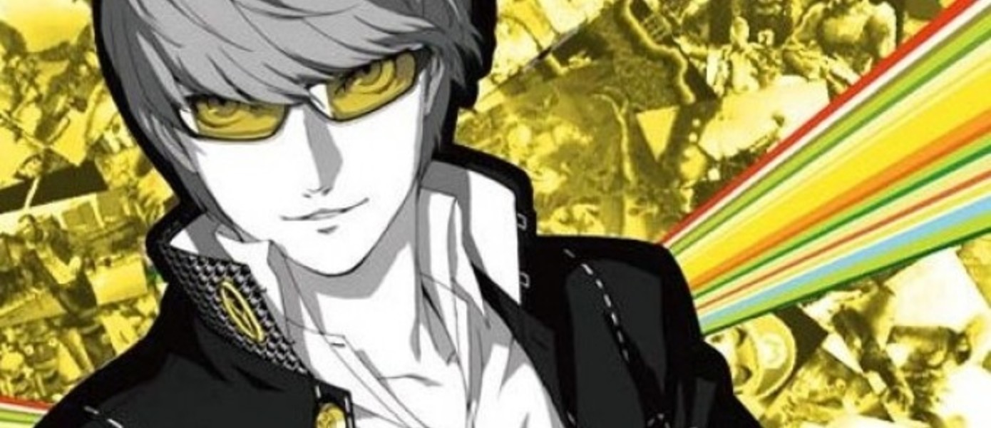 Persona 4: Golden стартует в Европе 22 февраля