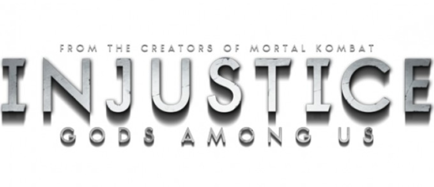Новый трейлер Injustice Gods Among Us