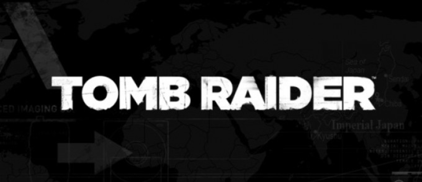 Crystal Dynamics: Tomb Raider пропустит Wii U во избежание появления "вялого" порта