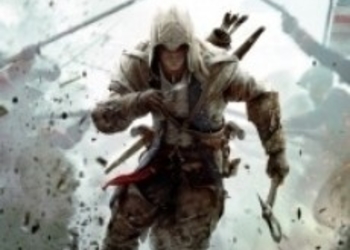 Слух: изображение нового герой Assassins Creed IV