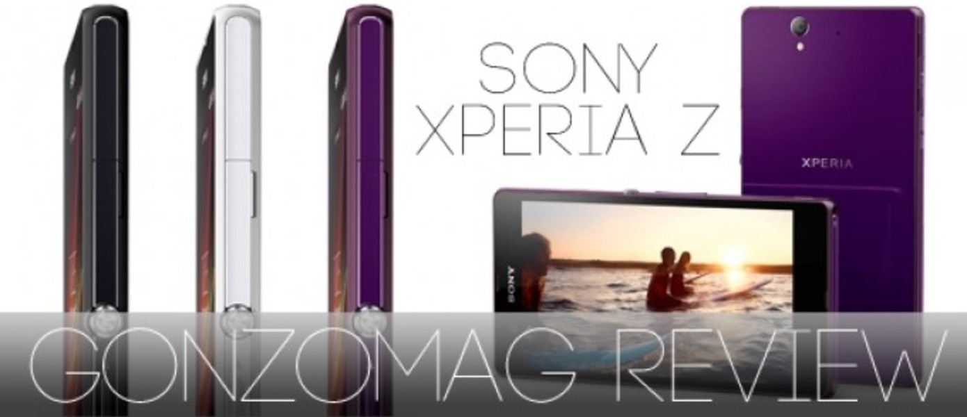 Видеообзор долгожданного смартфона Sony Xperia Z от GonzoMag.Ru