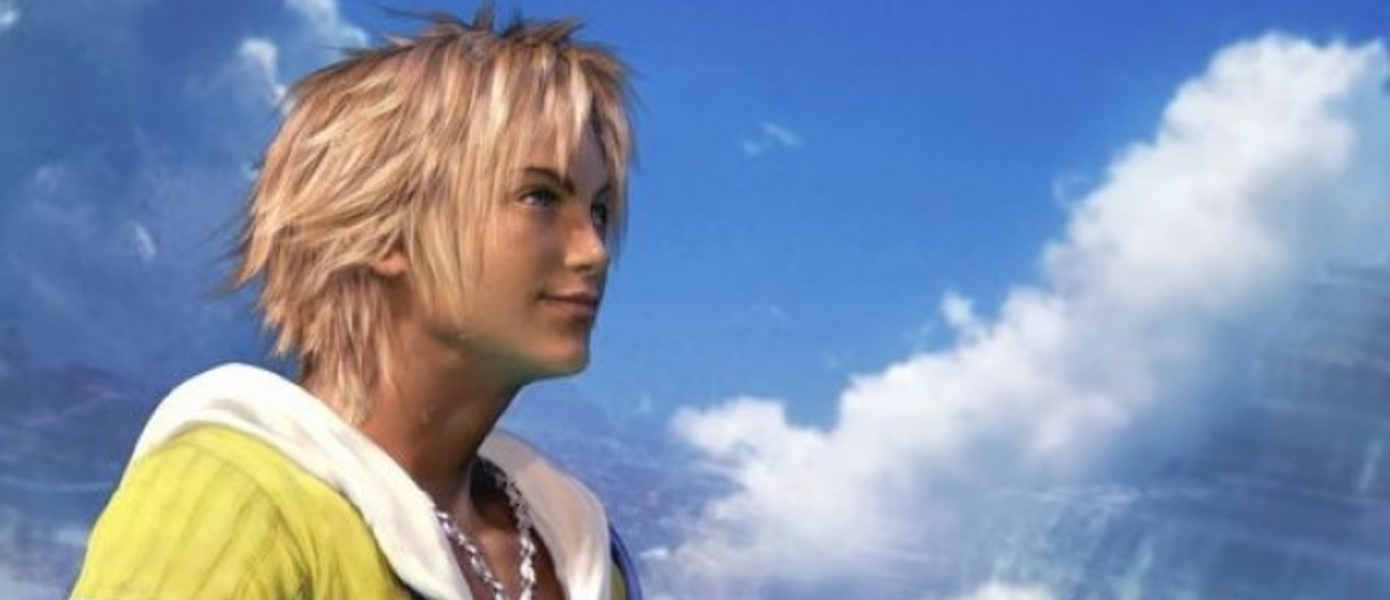 Первые скриншоты FFX HD