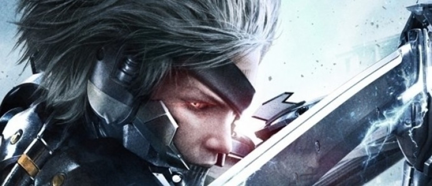 Metal Gear Rising: Revengeance: Первые 10 минут игры(UPD)