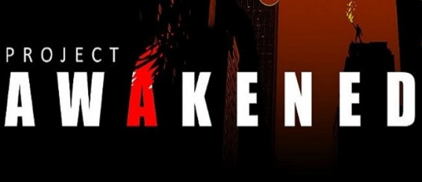 Демонстрация Project Awakened на Unreal Engine 4