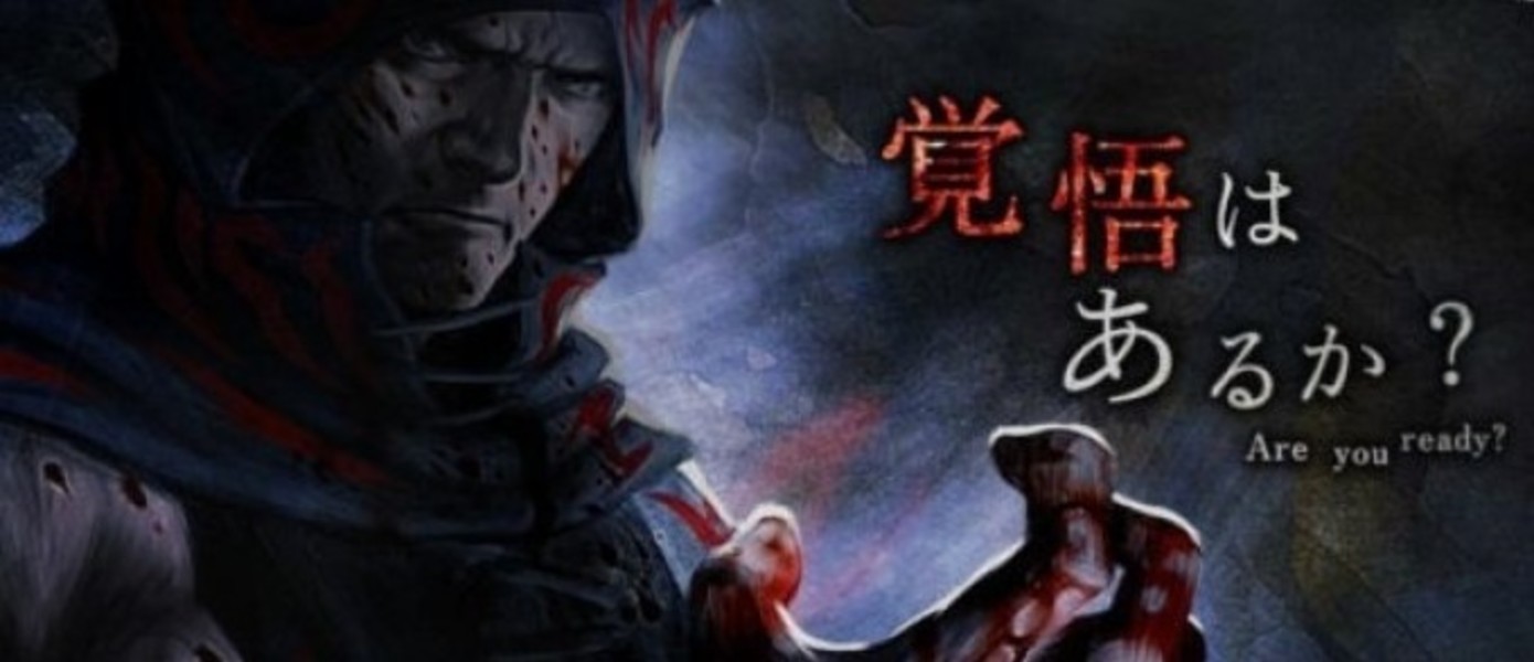 Famitsu оценил Soul Sacrifice в 37 из 40 баллов