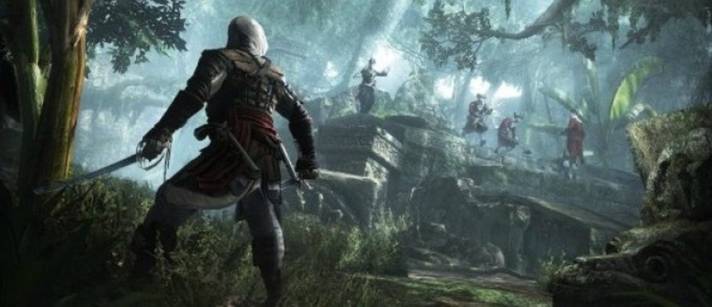 Слишком рано для Assassin’s Creed 4?