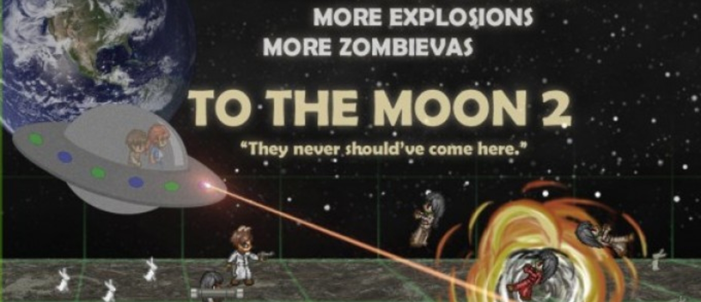 Freebird Games анонсировали To The Moon 2 [UPD] Название и первый трейлер |  GameMAG