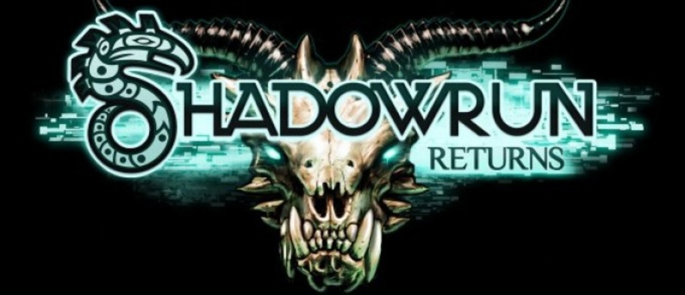 20 минут игрового процесса Shadowrun Returns