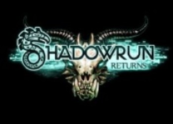 20 минут игрового процесса Shadowrun Returns
