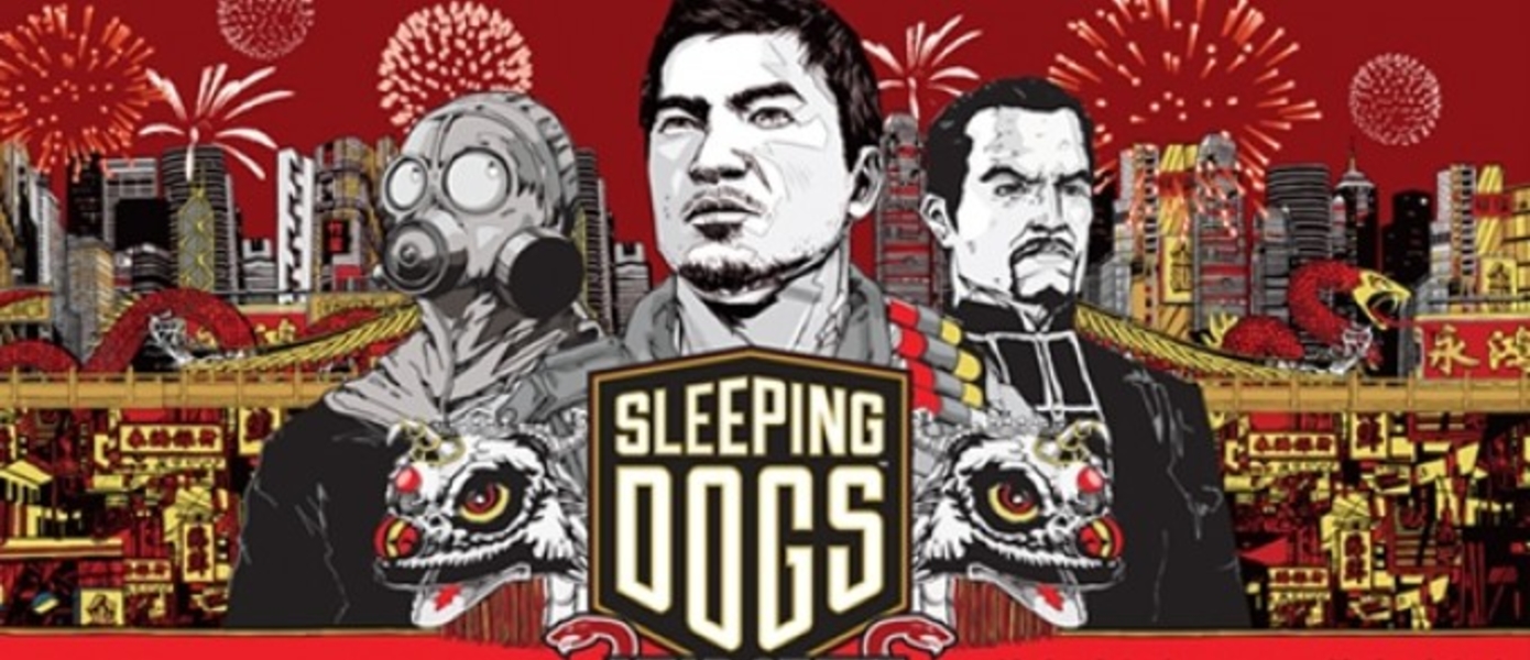 Трейлер запуска DLC Year of the Snake