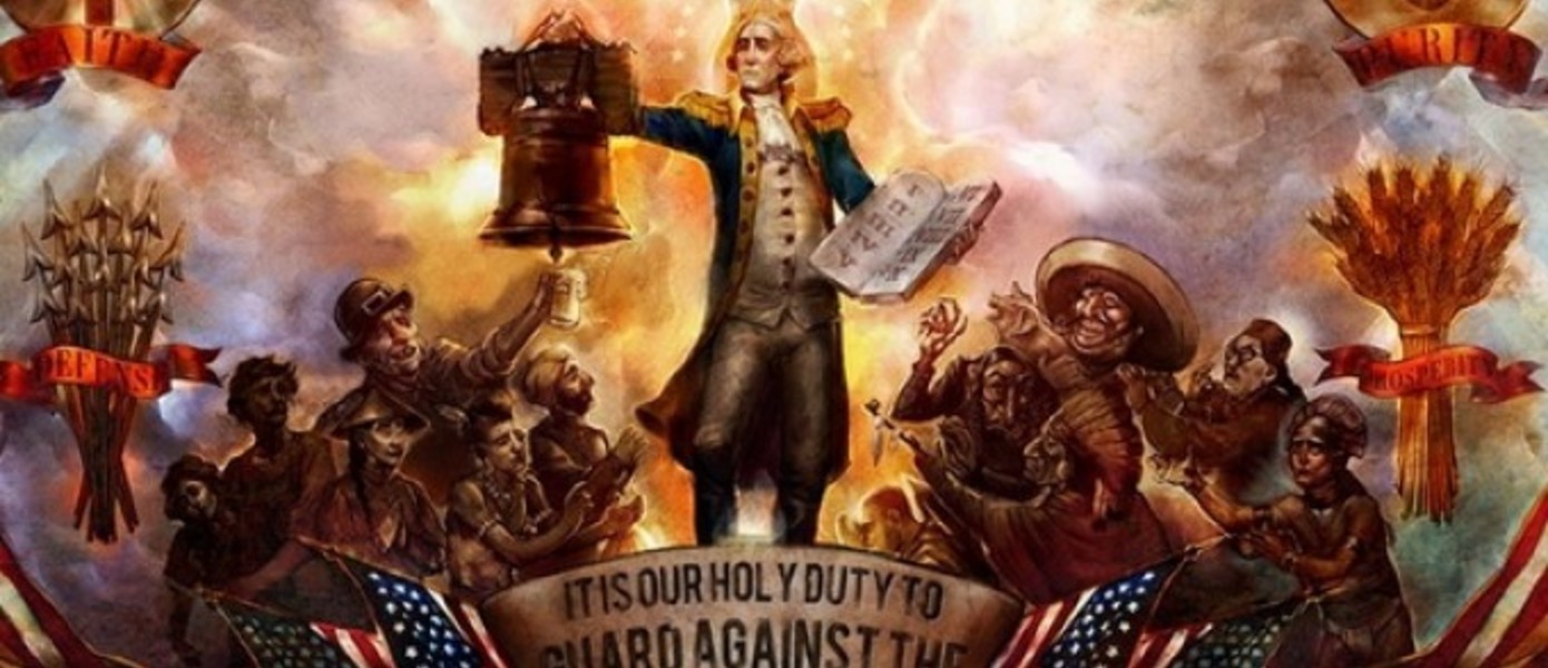 Три новых трека из BioShock Infinite