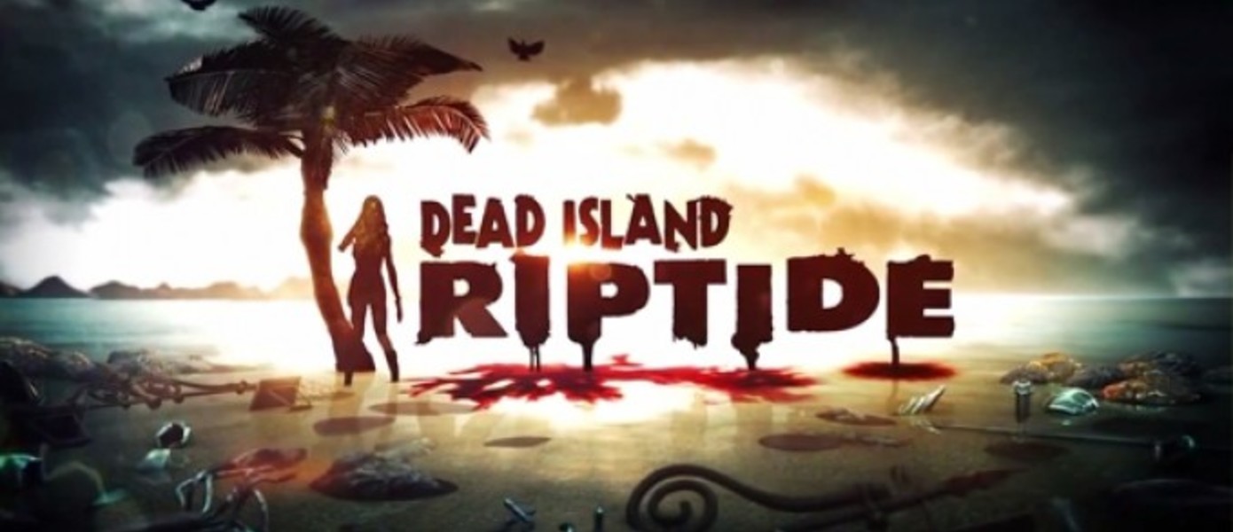 Dead Island: Riptide - Новые скриншоты