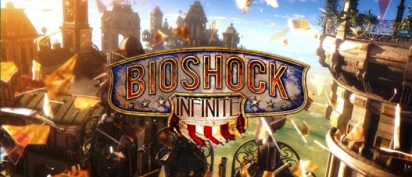BioShock Infinite ТВ ролик