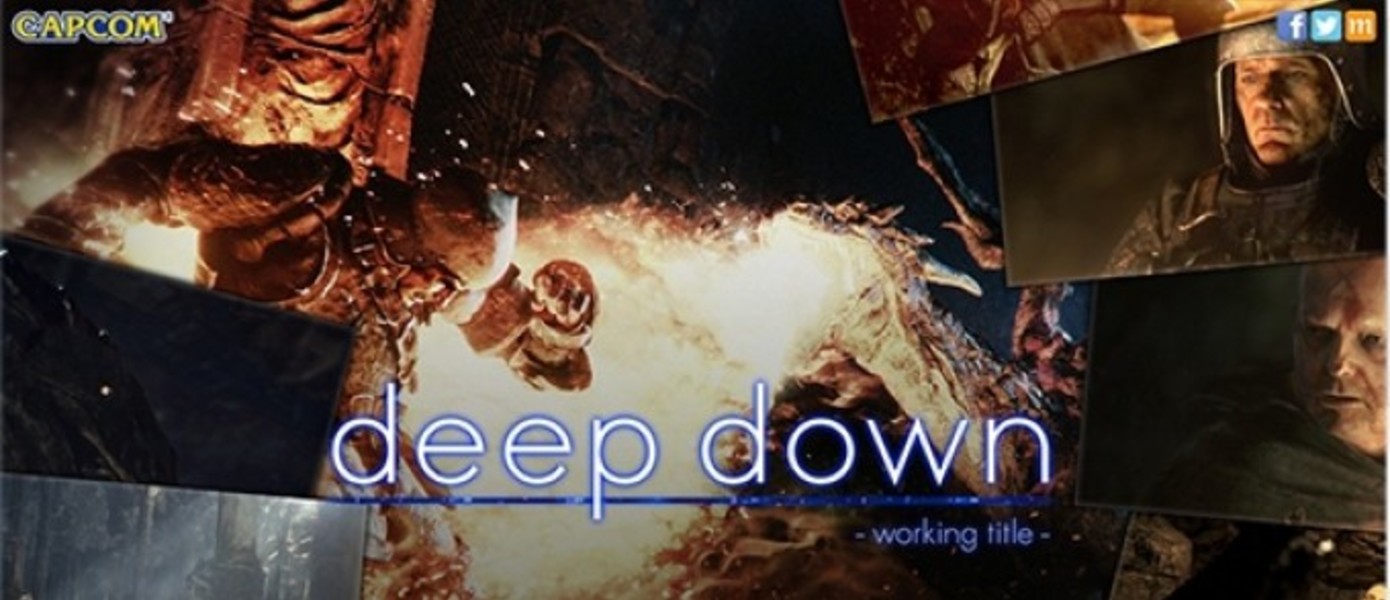 Capcom запустила тизер-сайт для игры Deep Down
