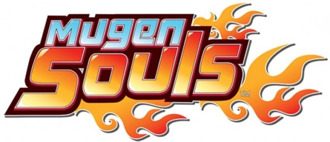 Японский бокс арт Mugen Souls Z