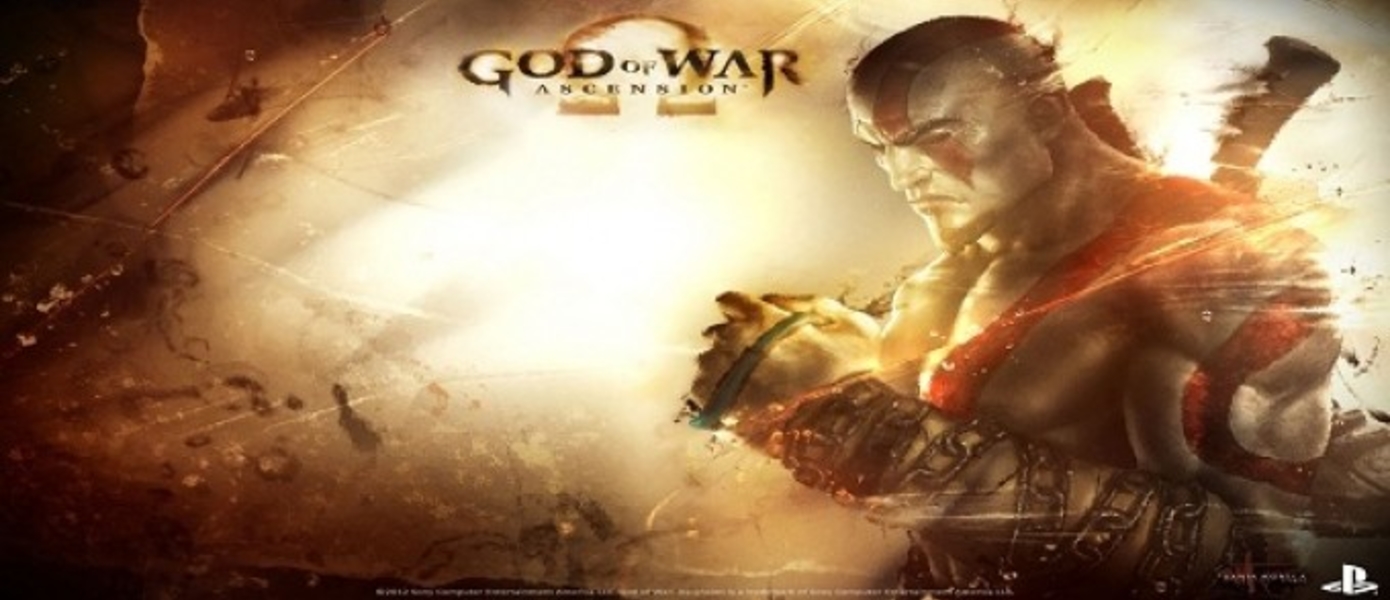 God of War Ascension стартовал со второй строчки UK chart