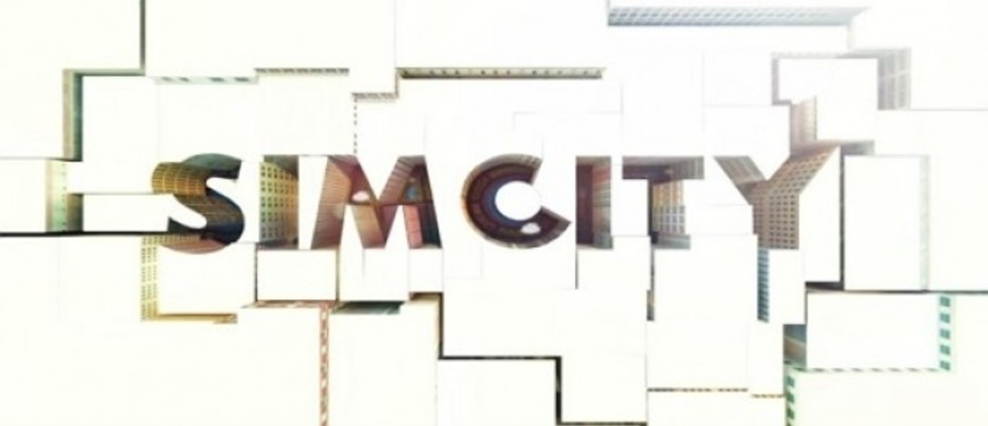 Пострадавшим от запуска SimCity предложат 8 игр