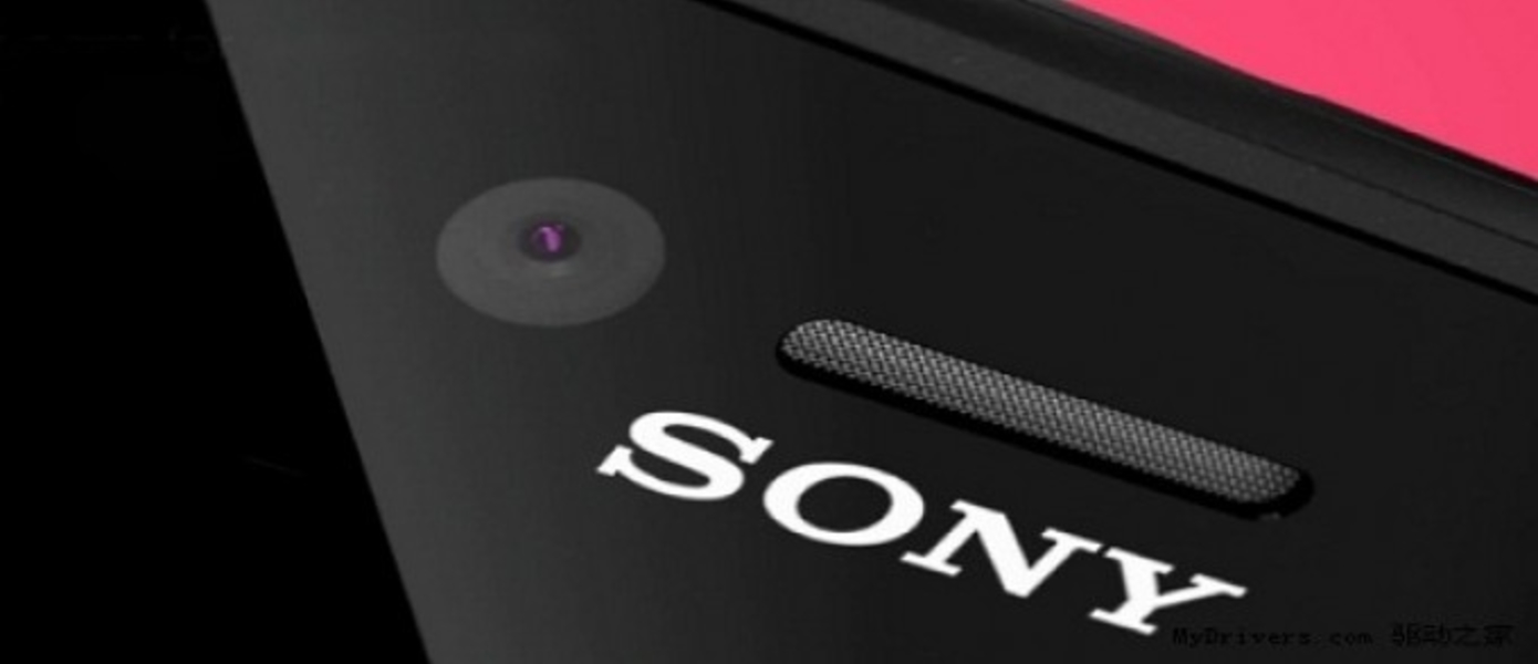 Акции компании Sony поднялись в цене на 11%