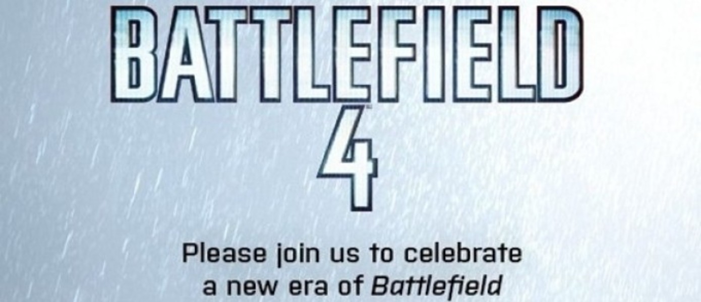 Новый тизер трейлера Battlefield 4