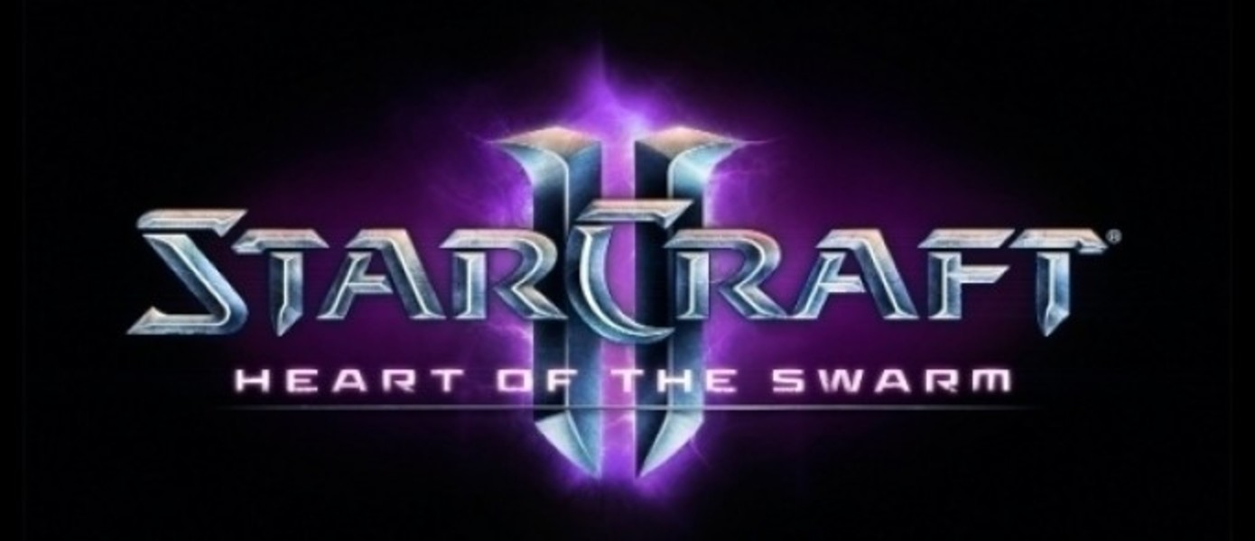 StarCraft II: Heart of the Swarm: В массовом вторжении Зергов приняли участие более миллиона игроков