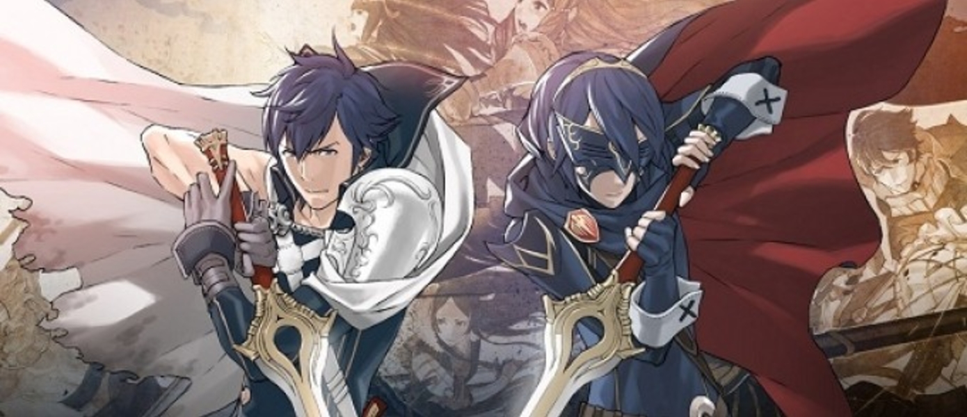 Релиз демо-версии Fire Emblem: Awakening для Европы состоится 28 марта