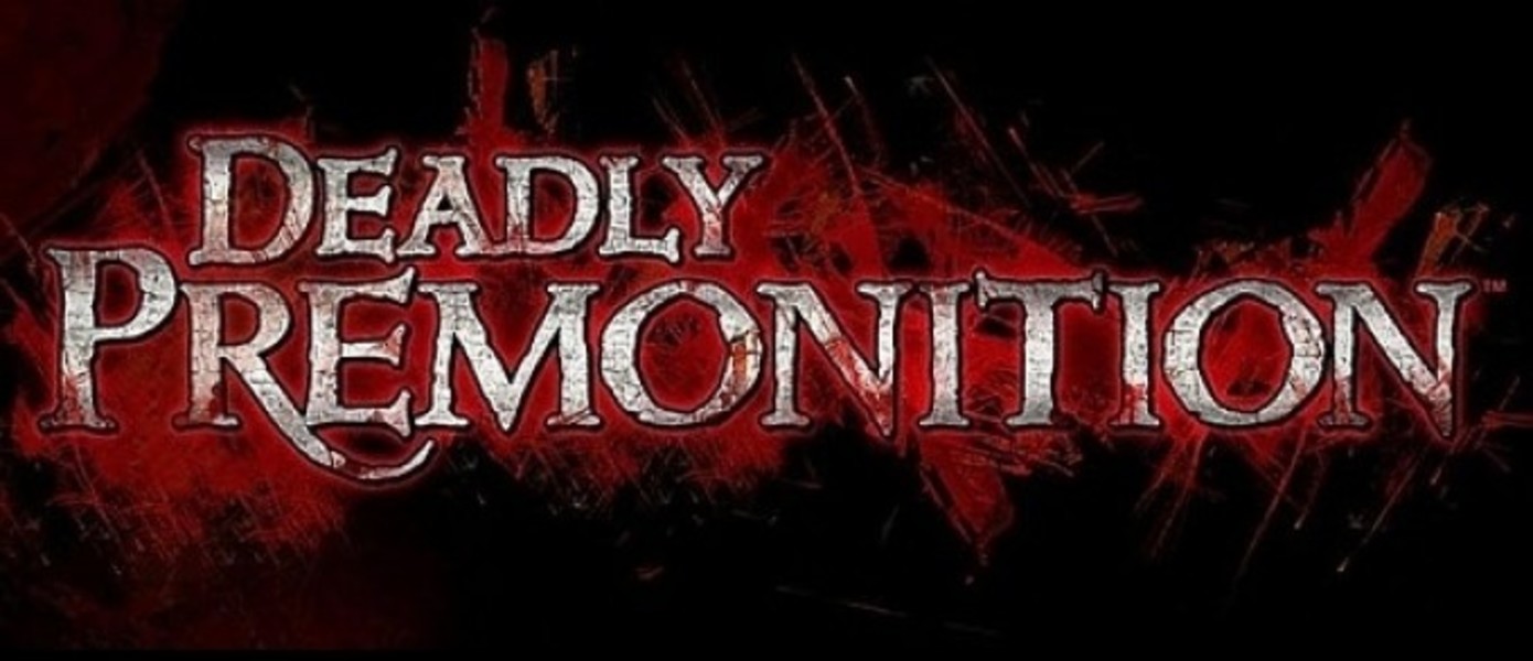 Трейлер Deadly Premonition: The Director’s Cut