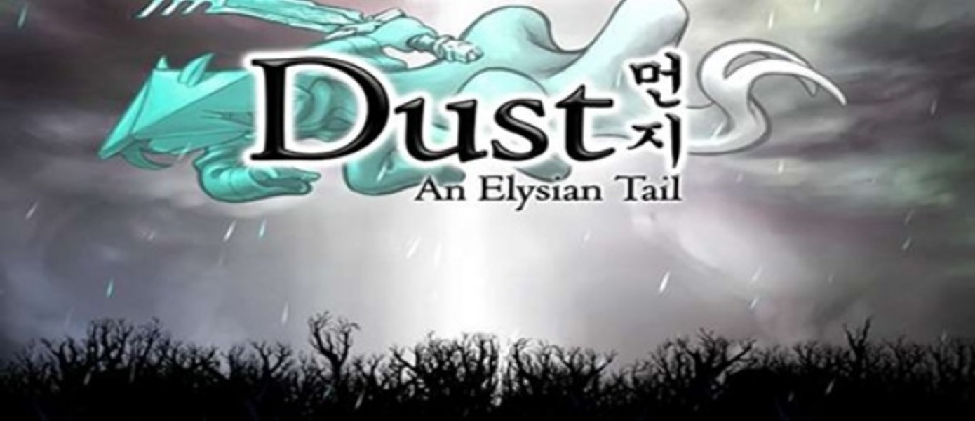 Dust: An Elysian Tail может выйти в Steam