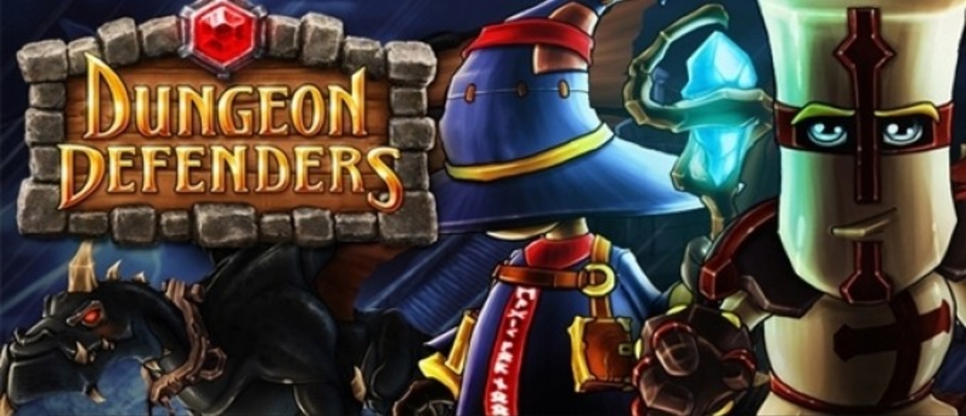 Анонс и трейлер Dungeon Defenders 2
