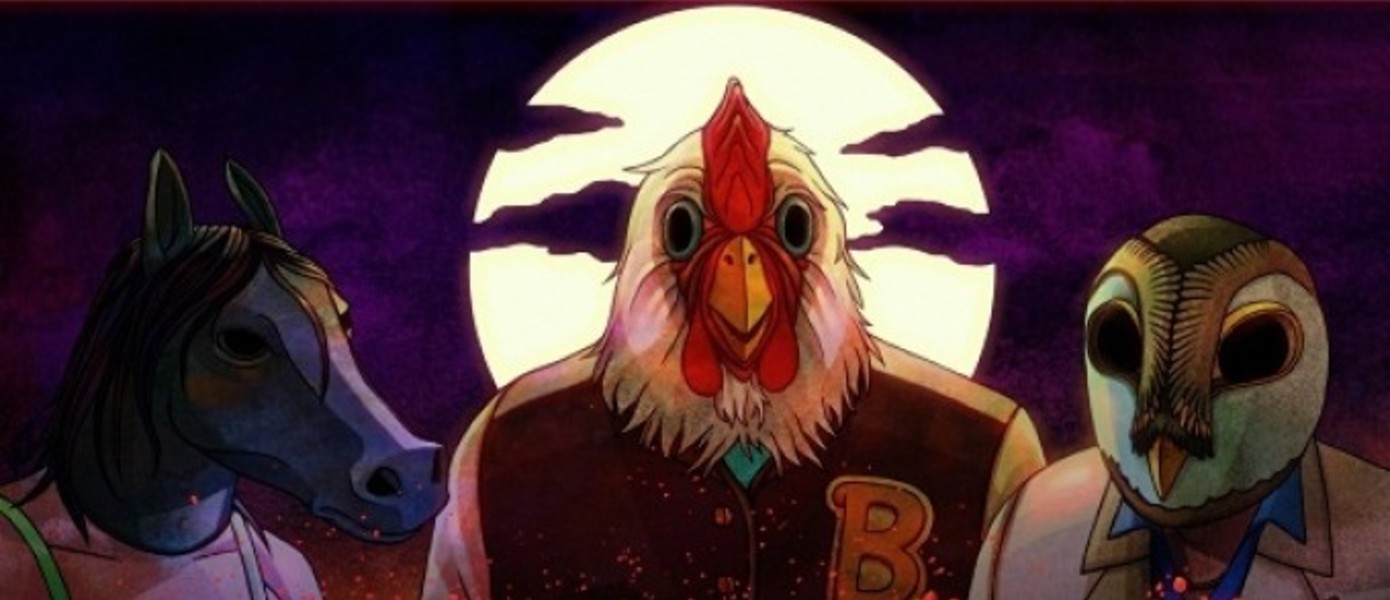 Hotline Miami: Трейлер игры в версиях для PS3 & PS Vita