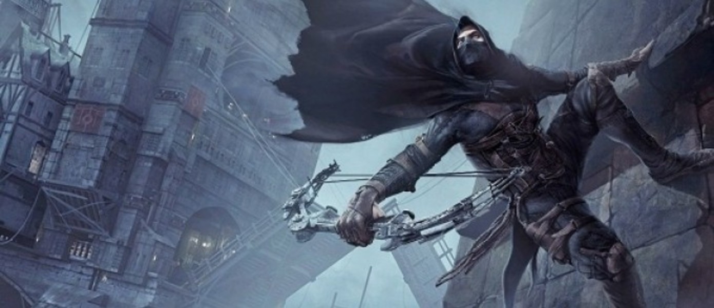 Фокус - необязательная способность Гарретта в Thief