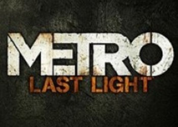 Новое DLC для Metro: Last Light под названием Ranger добавит в игру уровень сложности Хардкор