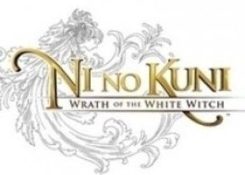 GameMAG: Гид по Ni No Kuni: Wrath Of The White Witch добавлен!