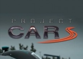 Project C.A.R.S - Новый трейлер The Aymara Storm