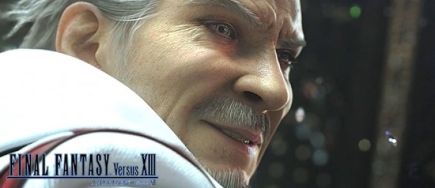 Final Fantasy Versus XIII новый трейлер