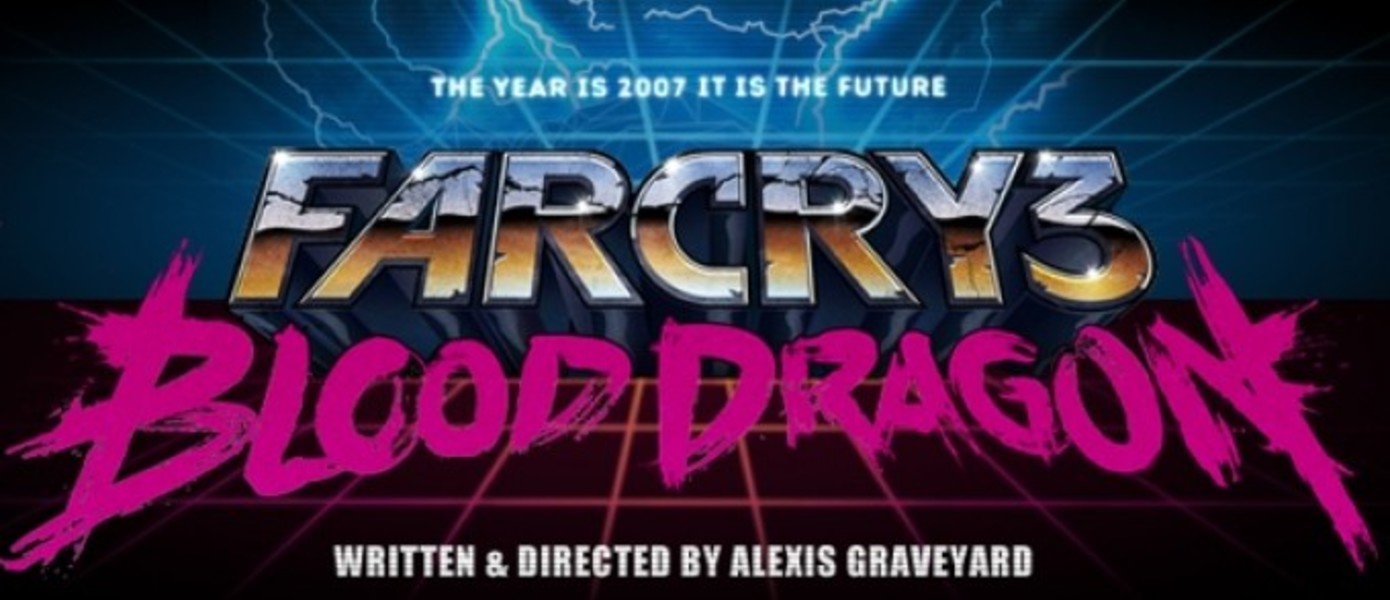Far Cry 3: Blood Dragon тизер-трейлер