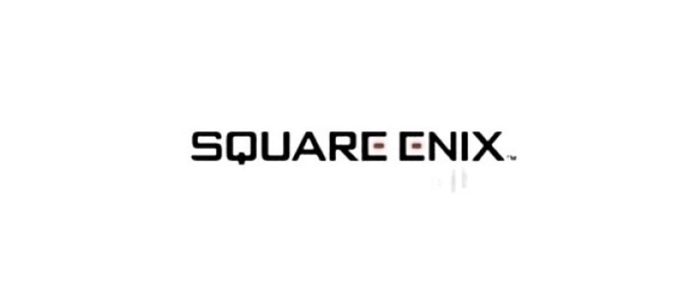 С Днем Рождения, Square Enix!