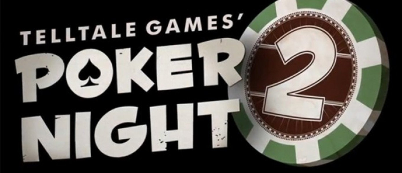 Анонс Poker Night 2