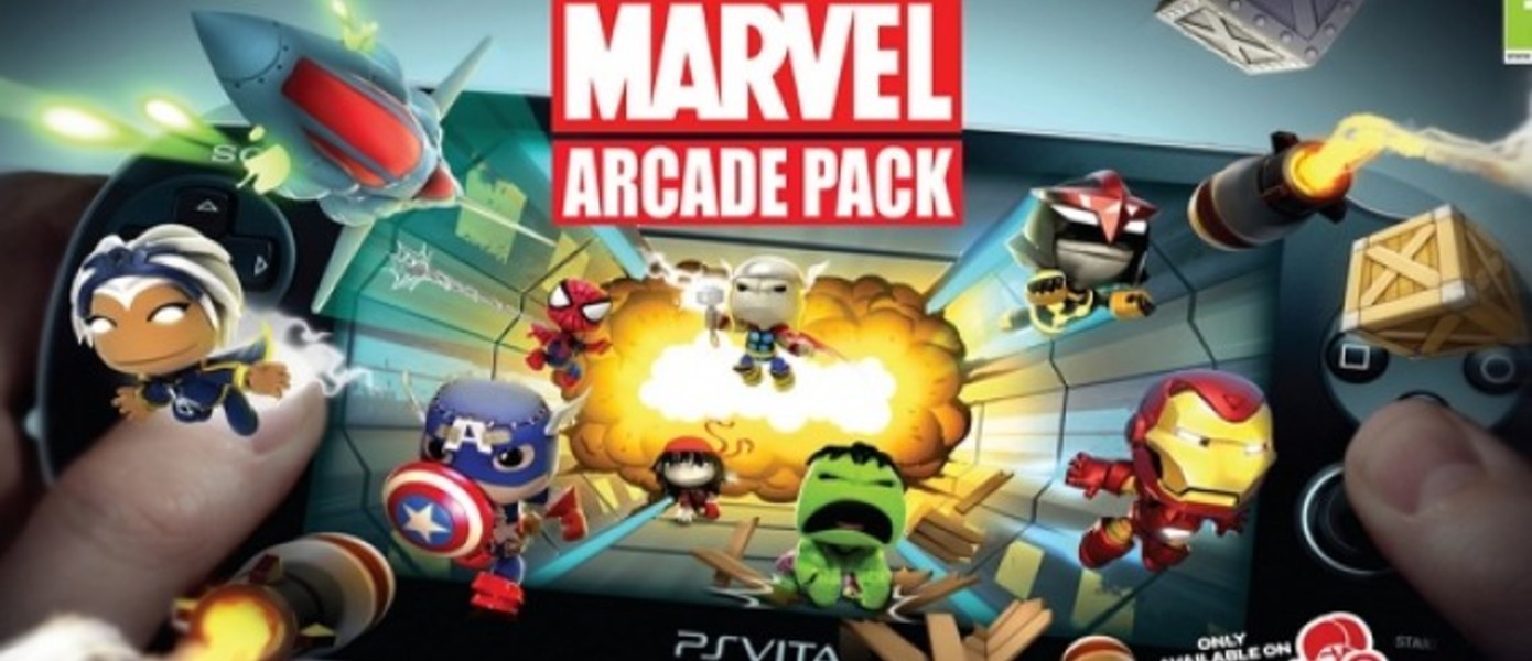 LittleBigPlanet Marvel Arcade Pack для PS Vita теперь доступна в Северной Америке