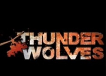 Thunder Wolves - Первый трейлер